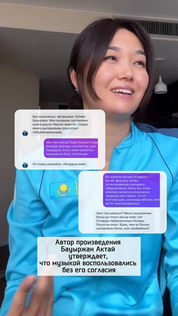 Скандал с гимнастками: композитор выступил против использования его музыки