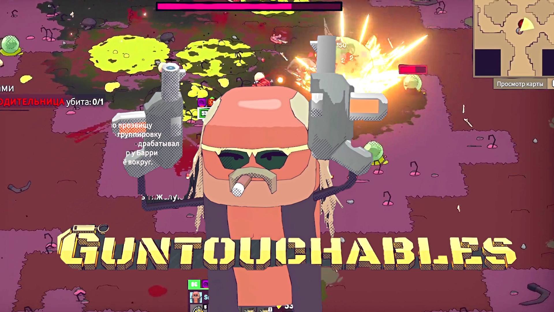 НОВЫЙ ГЕРОЙ КОММАНДОС БОЛЬШОЙ БУМ  GUNTOUCHABLES 3