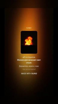 Крысавчик в бою