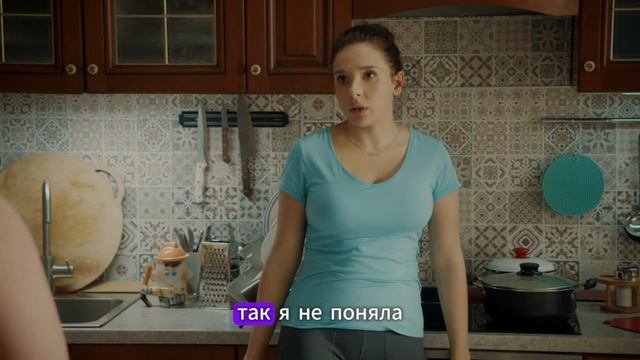 семейка субтитры