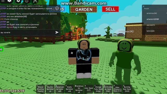 спонсор видео в Grow a Garden