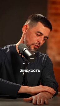 Как снизить Кортизол? | Глеб Соломин, Масгутов #подкаст #здоровье