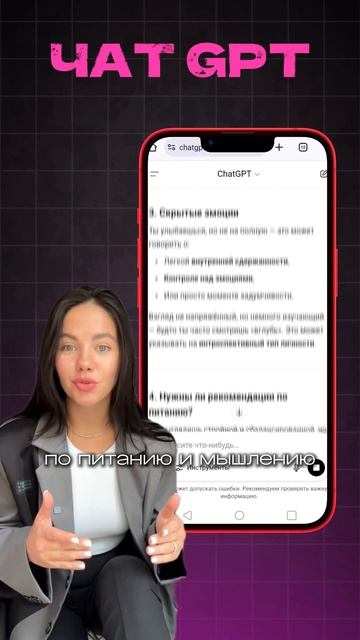 Чтобы получить промт,переходите в мой тг канал 👉 t.me/vershynaa