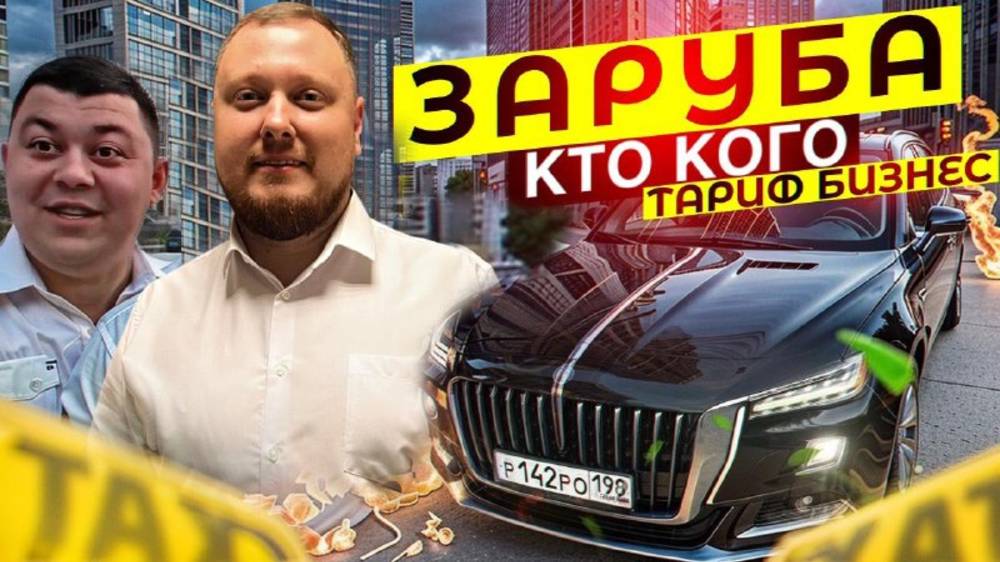 БАТЛ ПО БИЗНЕСУ ПРОТИВ МУХИЧА!