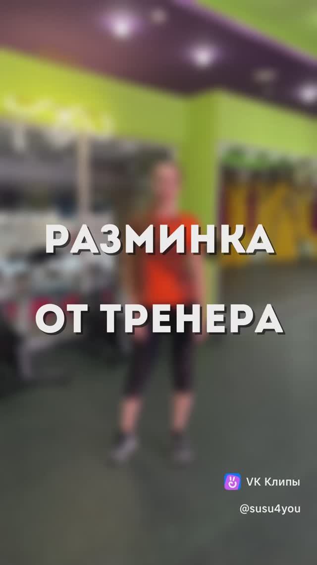 Движение – это жизнь!