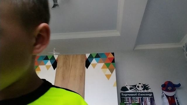 Тачка на пульте