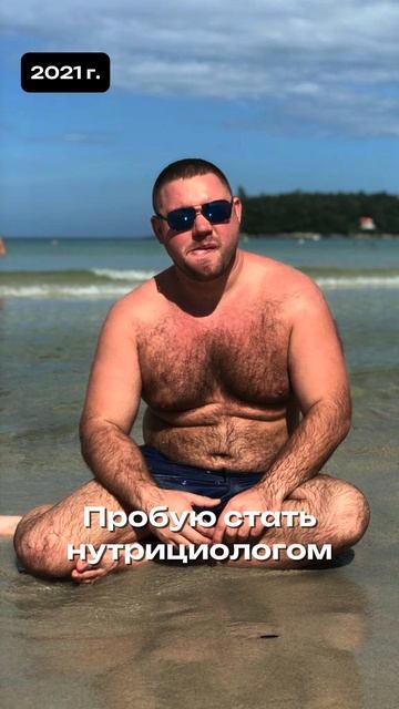 Как я оказался в Тае и начал делать ботов