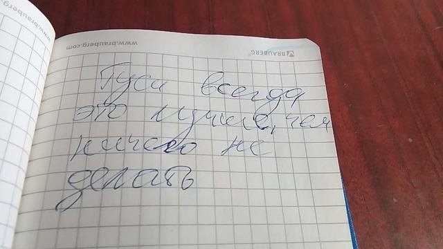 всё о жизни