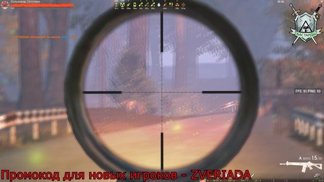 Вахта игра в полевых условиях Stay Out STALKER ONLINE MSK ( RU3 ) клан БАСТАРДЫ