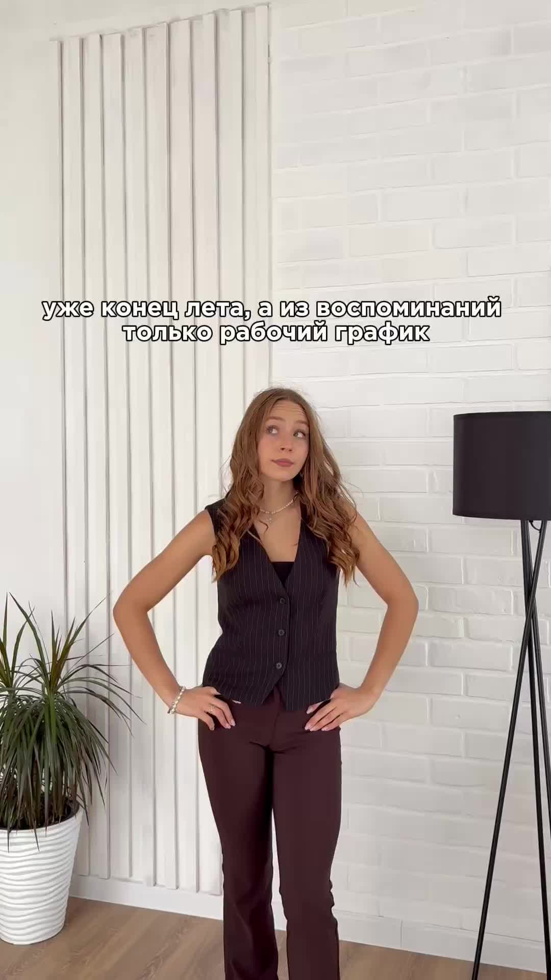 это грустно 🥲 оставляю арт брюк на WB: 320394948