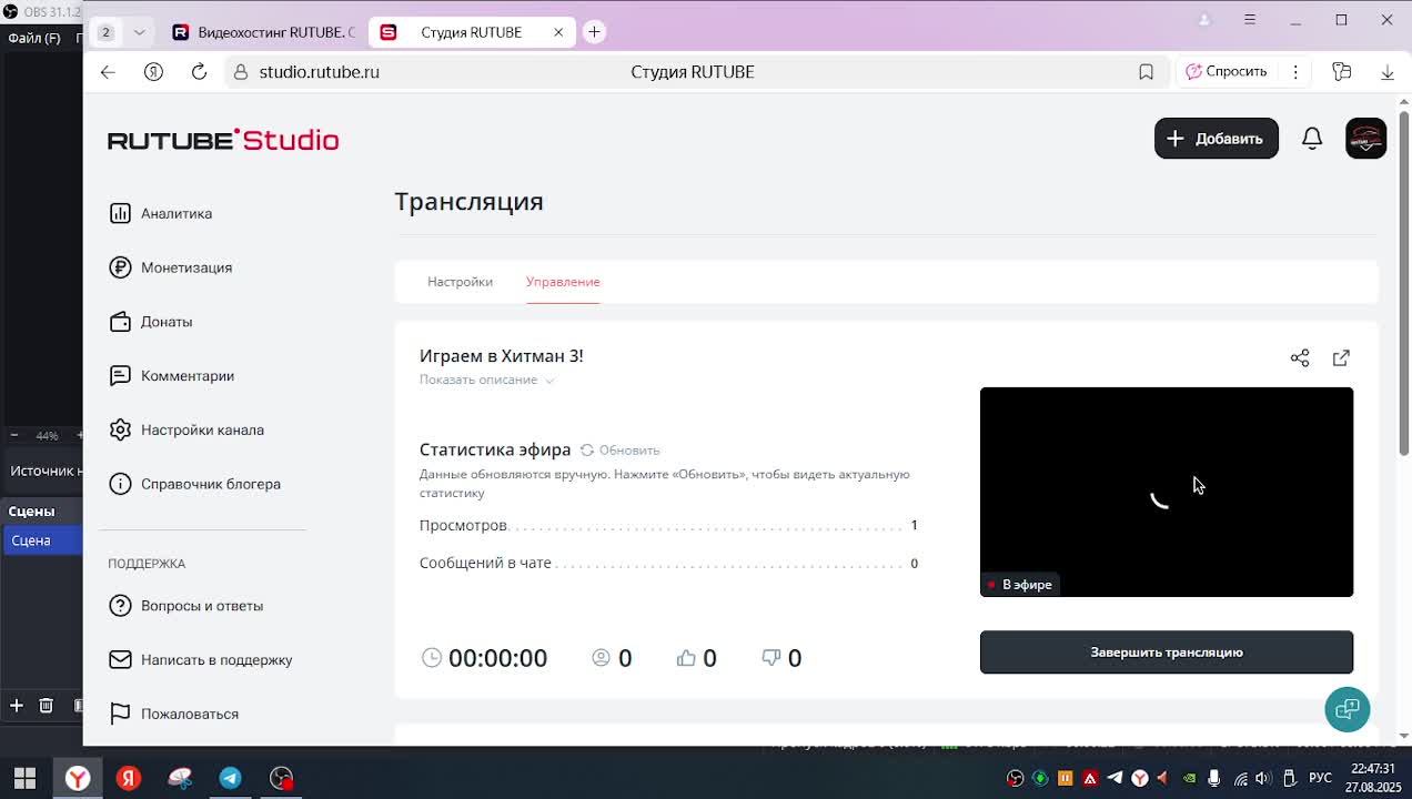 Играем в Хитман 3!