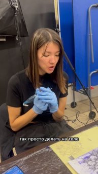 Тату обучение в Иркутске 🎙️