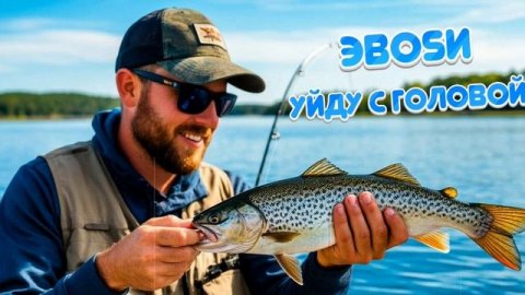 Эвоsи - Уйду с головой (Ai_Клинских_Сover)