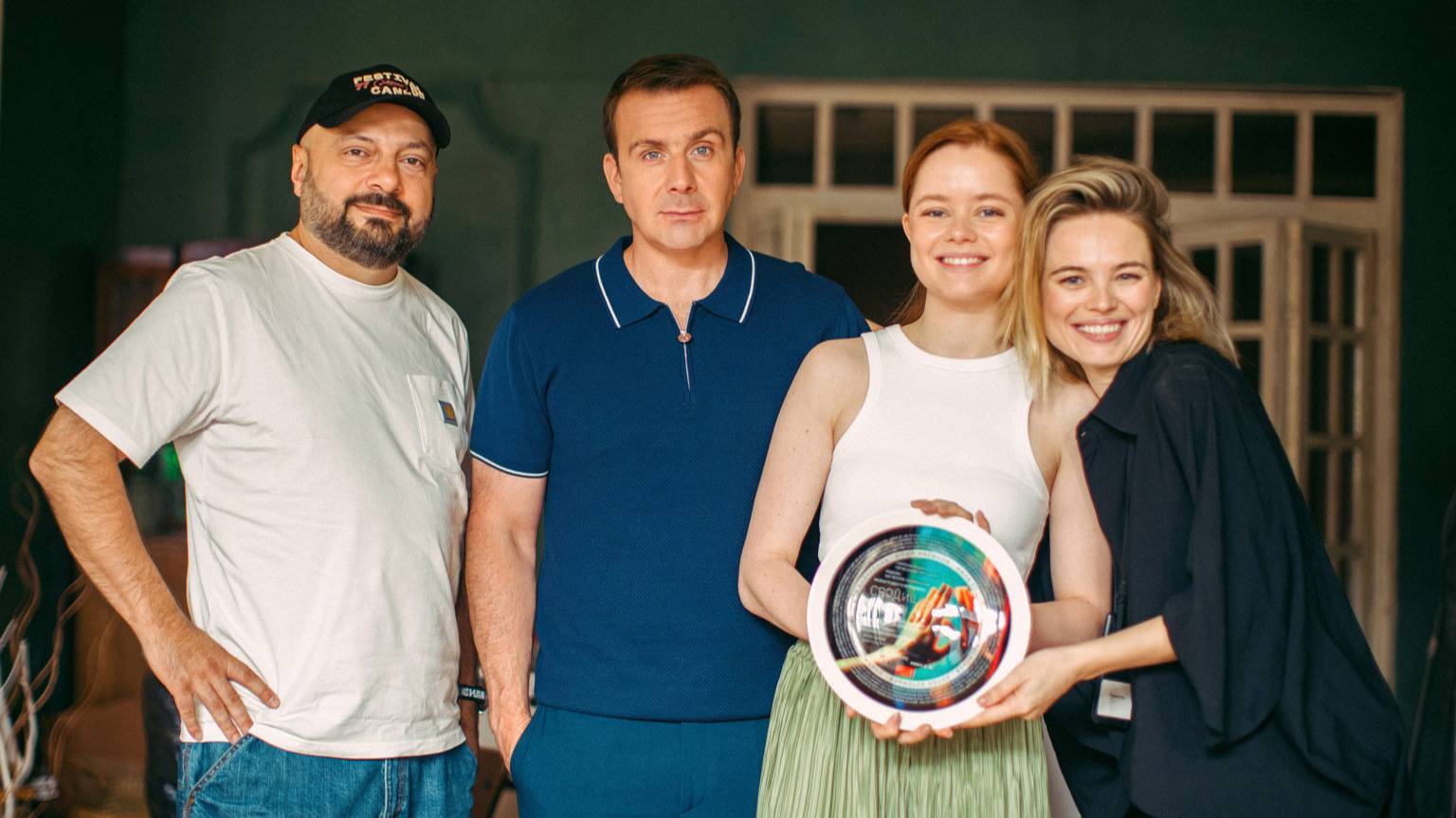 Сводишь с ума (2025) трейлер