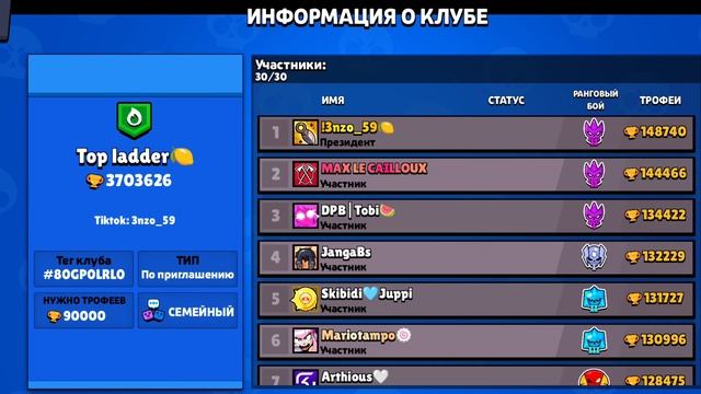 первый ролик с бравл старс спустя долгое время