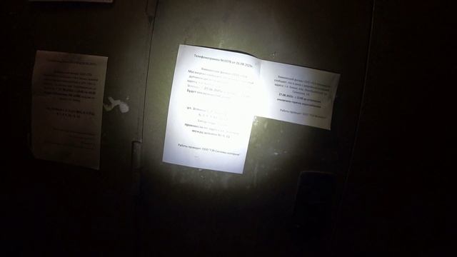 SOS в Химках нет воды