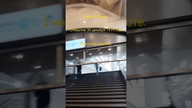 8. Калининская линия московского метро.
Обзор!!!