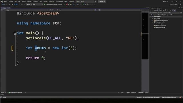 8. Динамический массив данных