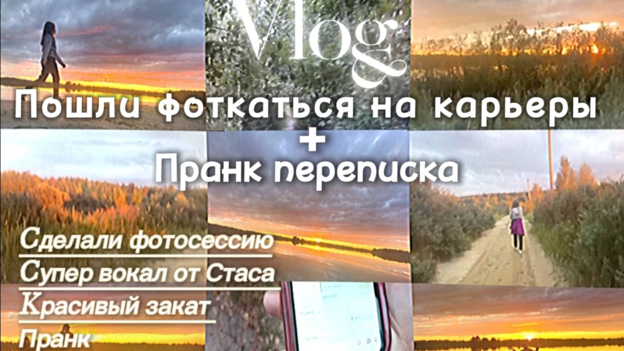 Пранк/ Устроили фотосессию/ смешное видео / ДариQ.