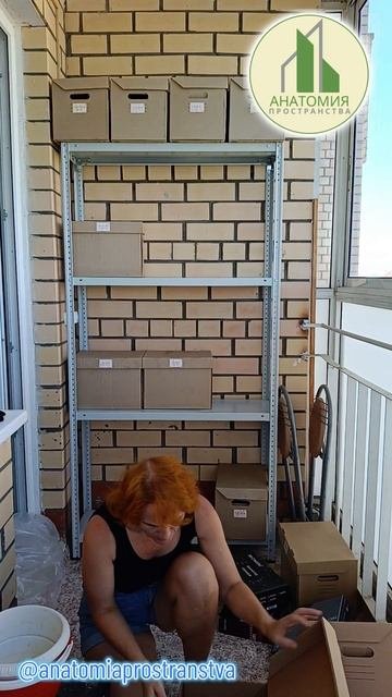 Анатомия балкона