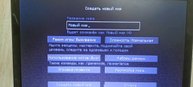 пытаюсь пройти Майн короче говоря