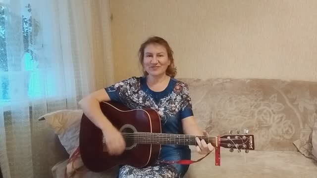 "Проснувшись утром, вижу свет.." авторская песня, Шинкарева Светлана