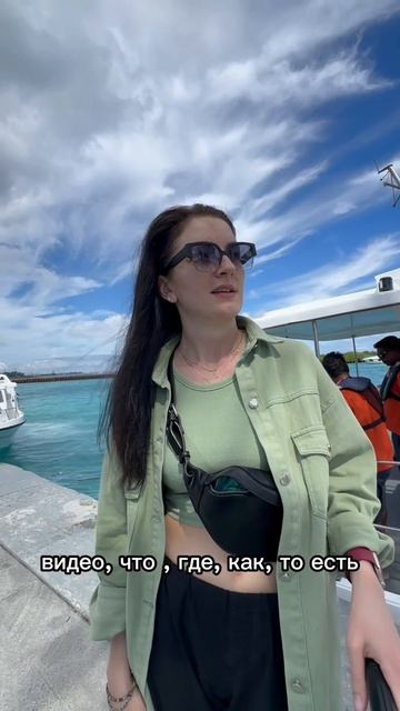 Всё о Мальдивах @beinmaldives #путешествия