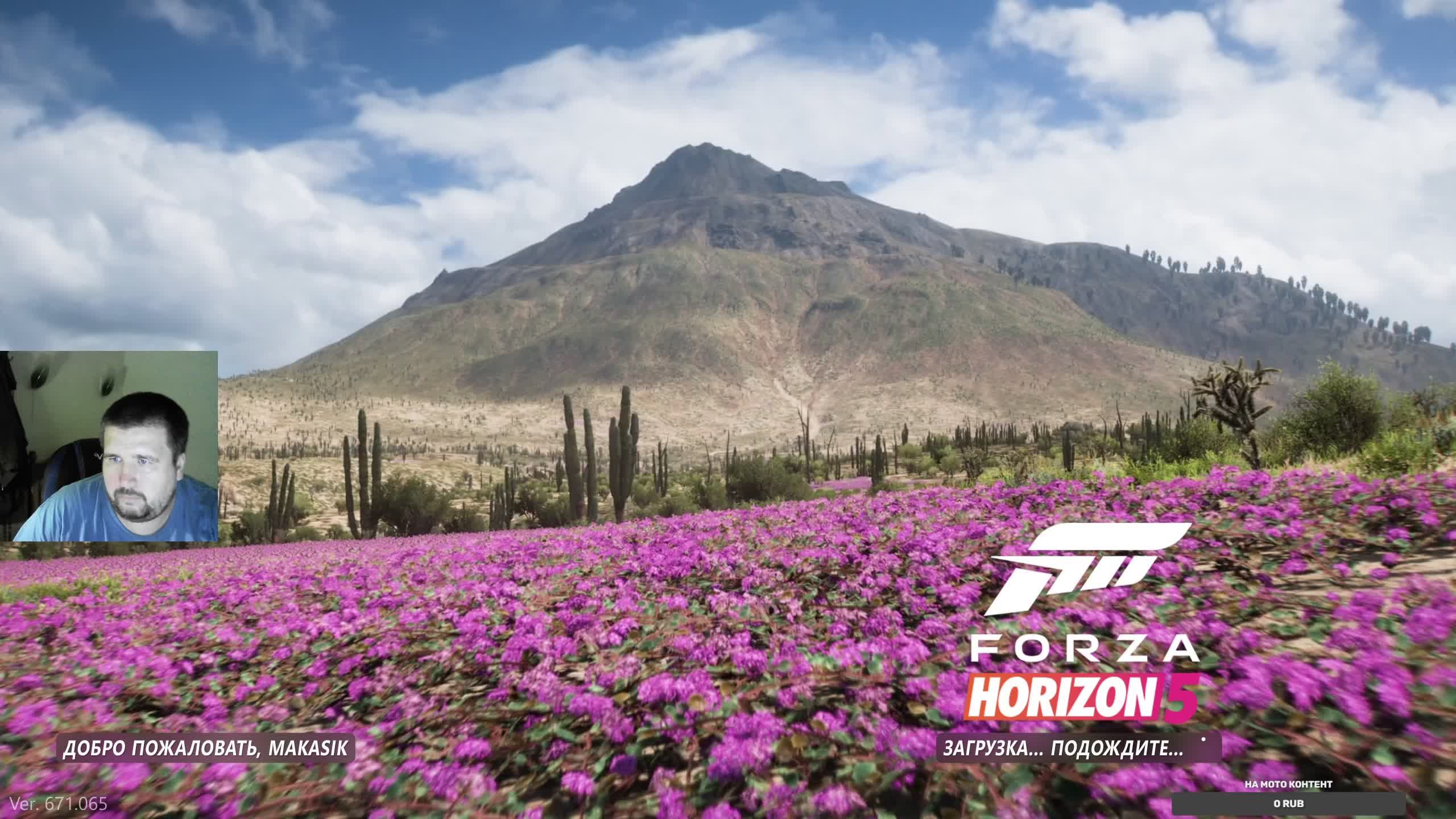 Гоняем На Тачках