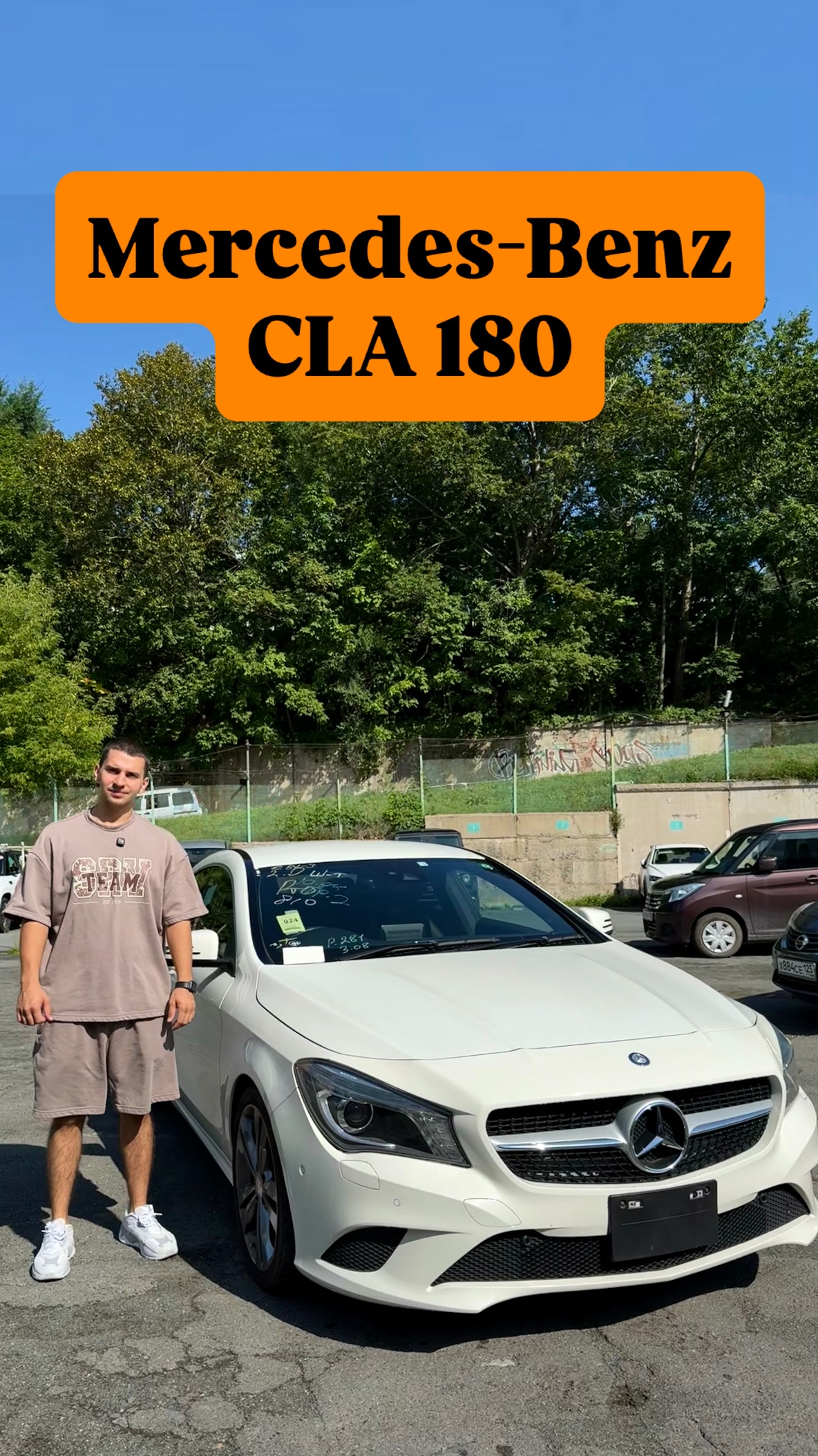 🚘 Mercedes CLA 180 ✔️год :2016 ✔️Объём : 1.6 литра  ✔️привод: передний  ✔️Аукционная оценка : 4.5
