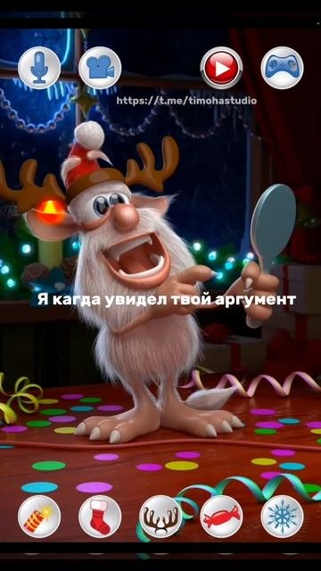 Буба