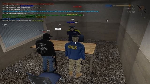 Допрос
