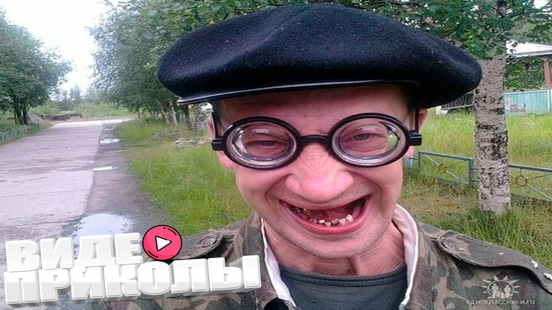 Чудики из ТИК ТОК 🤣😎👍 , лучшие приколы и видео 2025 \ СМЕШНЫЕ ВИДЕОПРИКОЛЫ