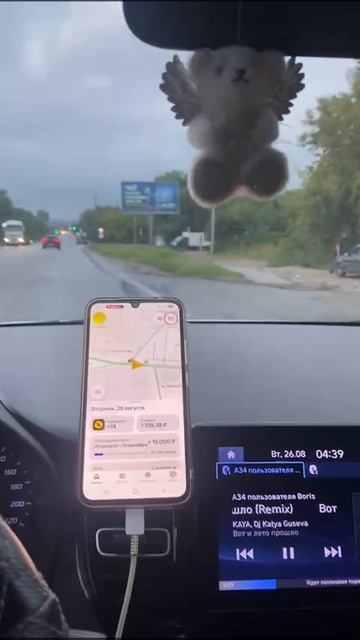 вот и лето прошло