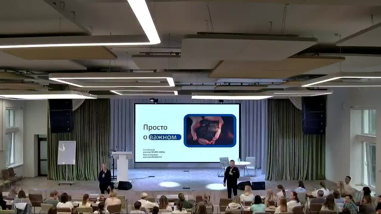 Новые подходы к организации ВР в контексте укрепления традиционных ценностей государства