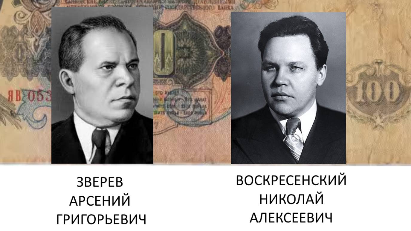27.08.25  НАЧАЛО УЧЕБНОГО ГОДА СРАВНЕНИЕ  МИРОВЫХ ФИНАНСОВЫХ СИСТЕМ ЗВЕРЕВ ВОЗНЕСЕНСКИЙ СОВ.НАСЛЕДИЕ