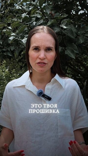Привыкла страдать