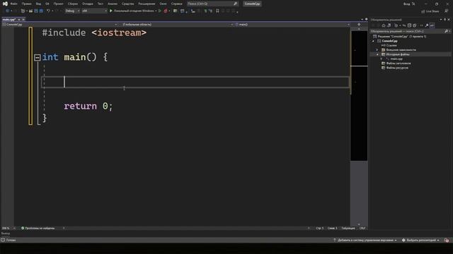 2. Установка среды программирования Visual Studio
