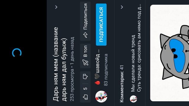 переверните свой телефон чтобы смотреть (слишком далеко)