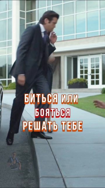 ☝️Странникам о роскоши и нищете #игра #богатство #luxury