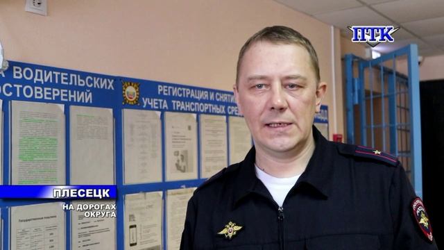 ПТК-Савинский от 5 августа