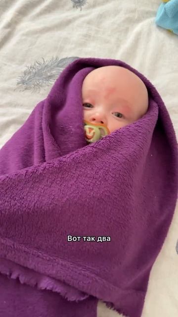 За 6 минут уложила обоих))