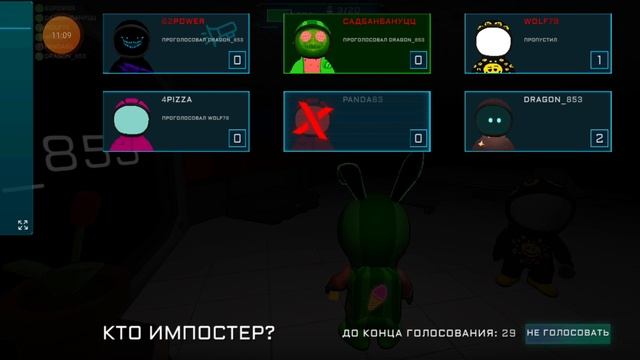играем в 3д импостер онлайн