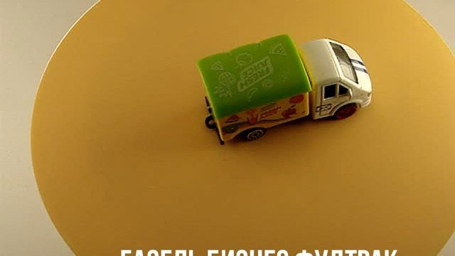 ГАЗЕЛЬ БИЗНЕС ФУДТРАК