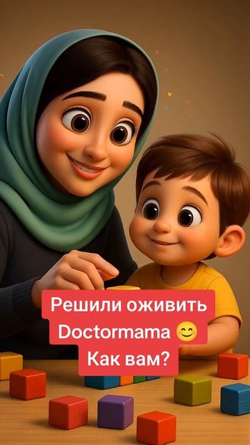 Решили оживить видео с помощью ИИ