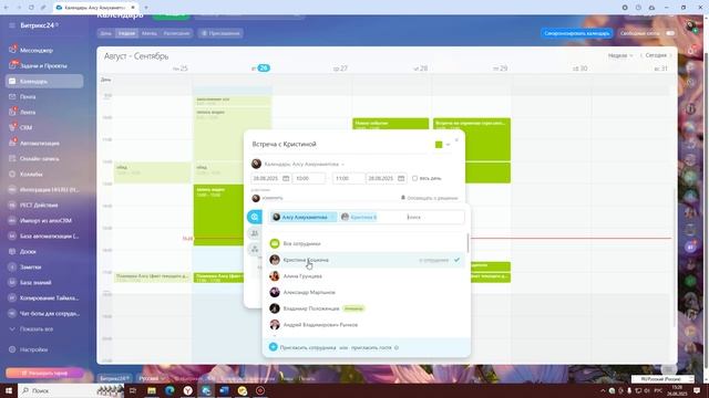 bandicam 2025-08-26 15-27-43-409