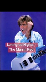 Leningrad Nights - The Man In Red ❤️ Modern Talking style
Слушай на Яндекс Музыке, ВК музыке и други