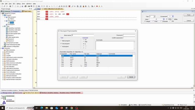 Работа с выходной переменной (инструкцией) eno внутри подпрограммного блока