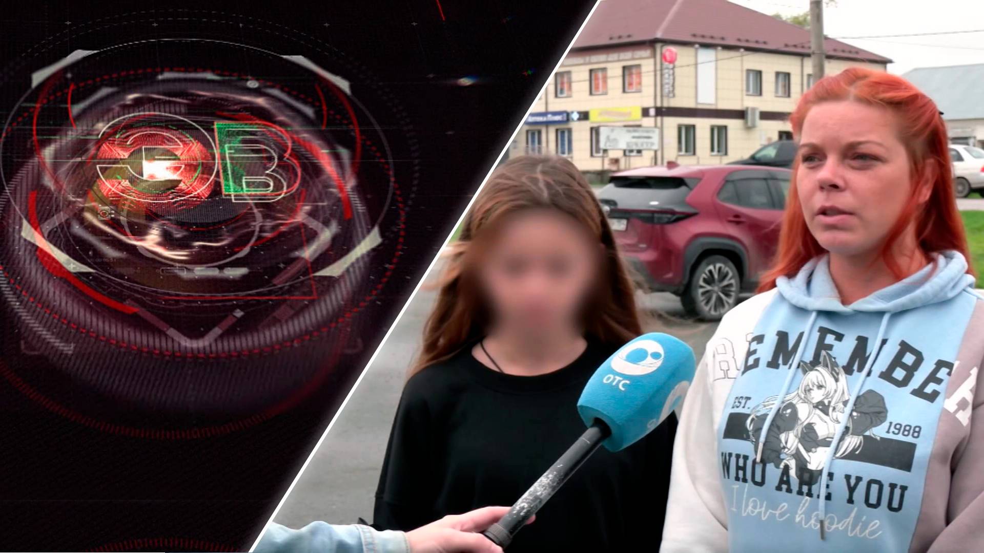 Экстренный вызов | 26 августа 2025 | Происшествия Новосибирской области | Телеканал ОТС