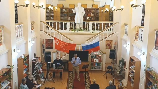 23.08.2025. Библиотека ОДО ЦВО. Гордо реет флаг России