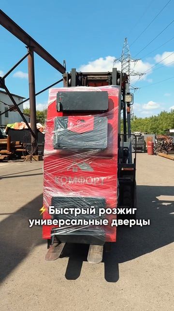 КОМФОРТНЫЙ ХИТ — «ПРАКТИК PREMIUM» 7 ДНЕЙ ОГНЯ
